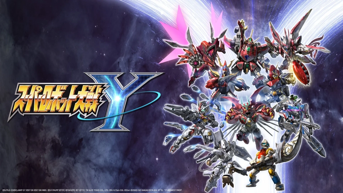 スーパーロボット大戦X