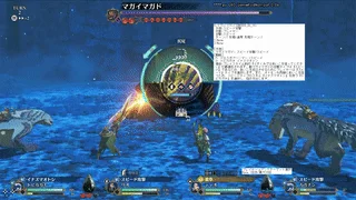 RPGゲームの戦闘シーンで、複数のキャラクターが巨大なモンスターや機械的なオブジェクトと戦っています。画面には体力バー、スキルアイコン、そしてモンスターの弱点や状態異常に関する情報が表示されたポップアップウィンドウが見えます。キャラクターは青い地面の上で攻撃を繰り出しており、アクション性の高いバトルが展開されている様子です。