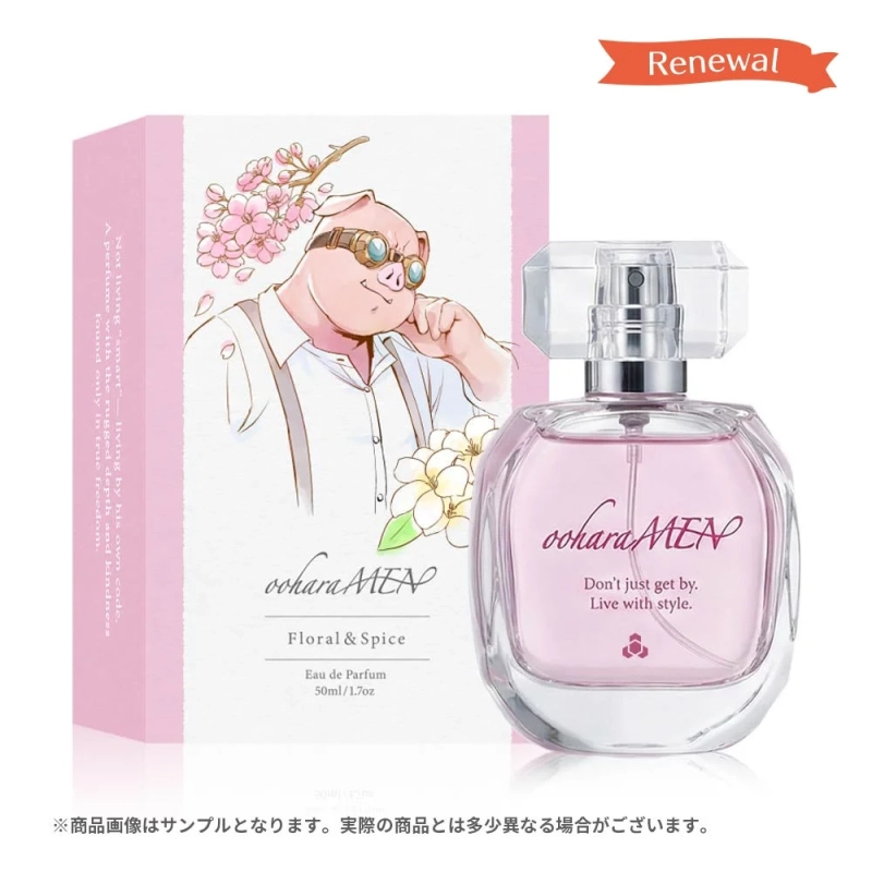 おおはらMENパルファムPlus