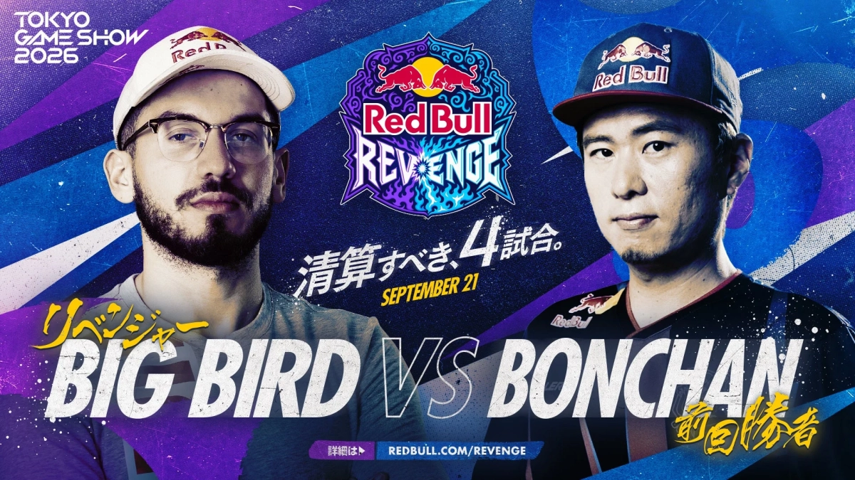 Big Bird vs ボンちゃん