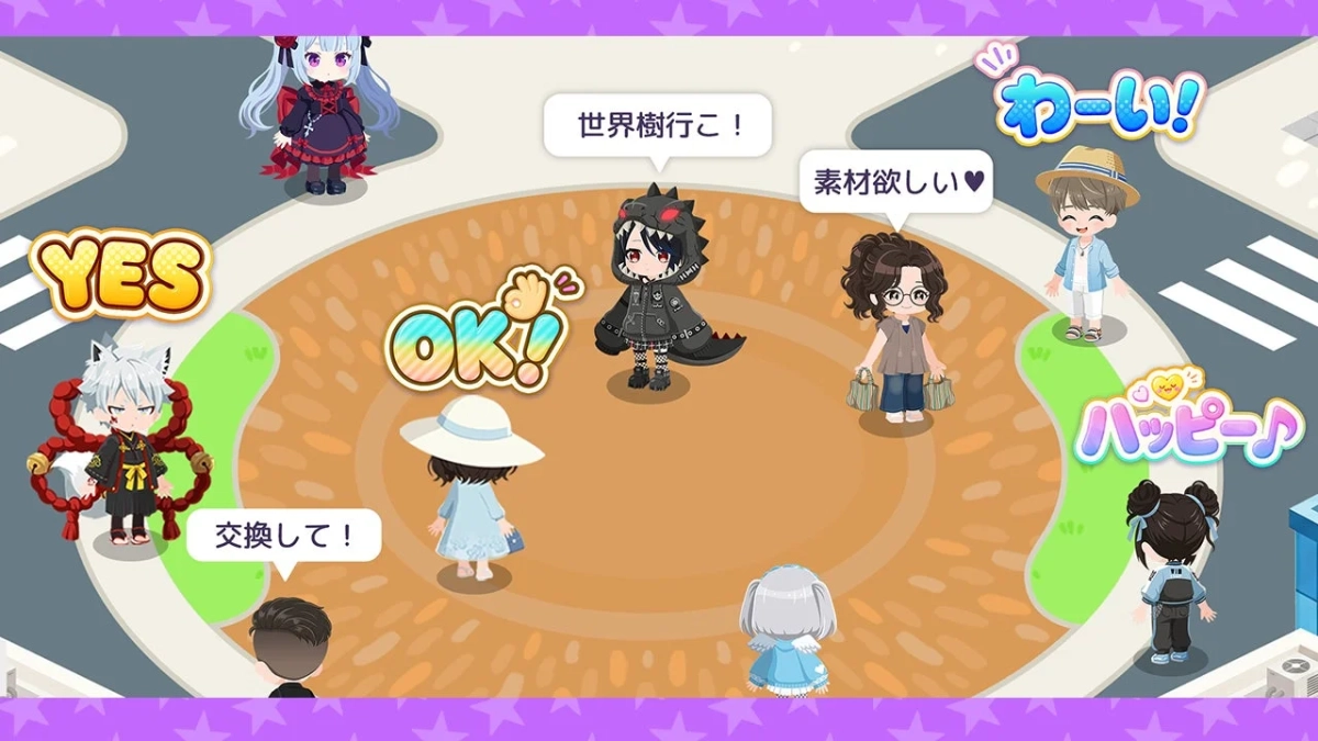 街パート