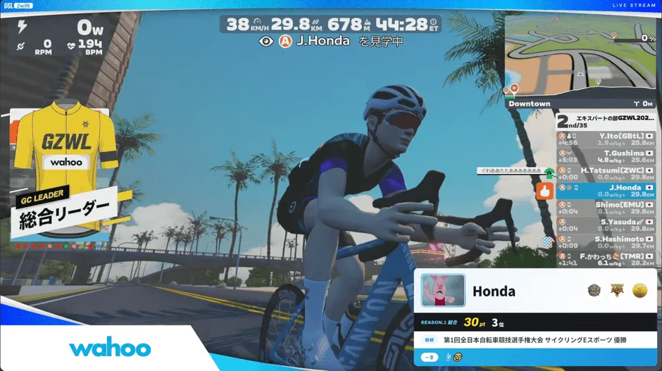 Zwiftレース画面、Honda選手情報