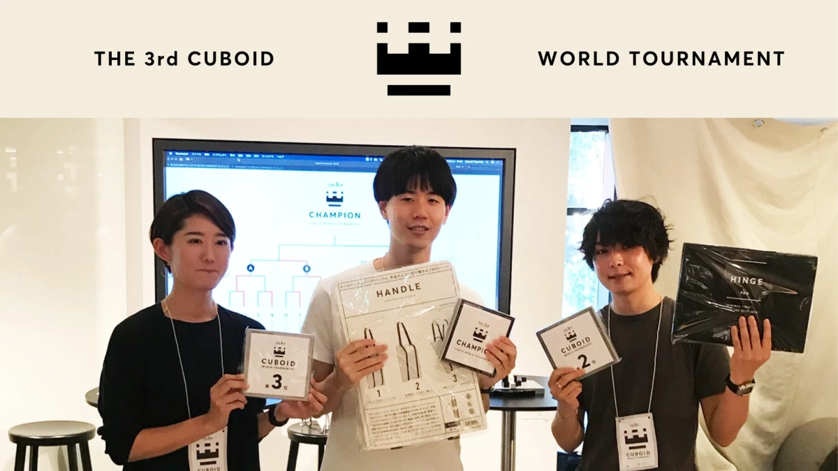 過去大会の表彰式
