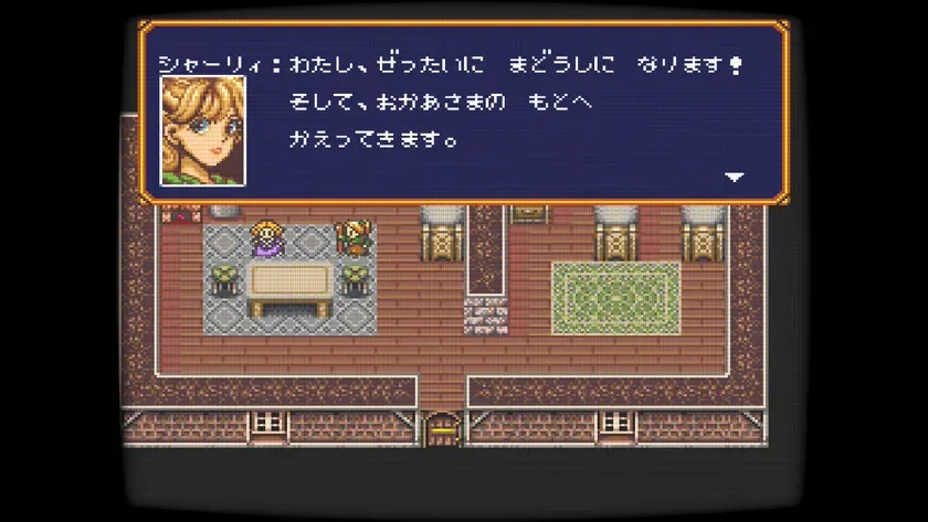 ゲーム内スクリーンショット2