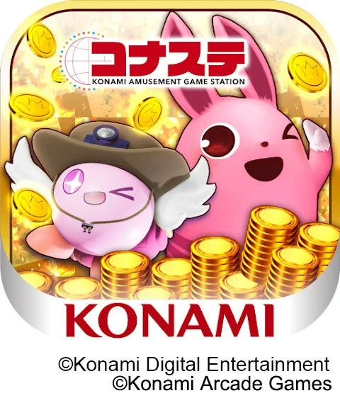 コナステ KONAMI AMUSEMENT GAME STATION