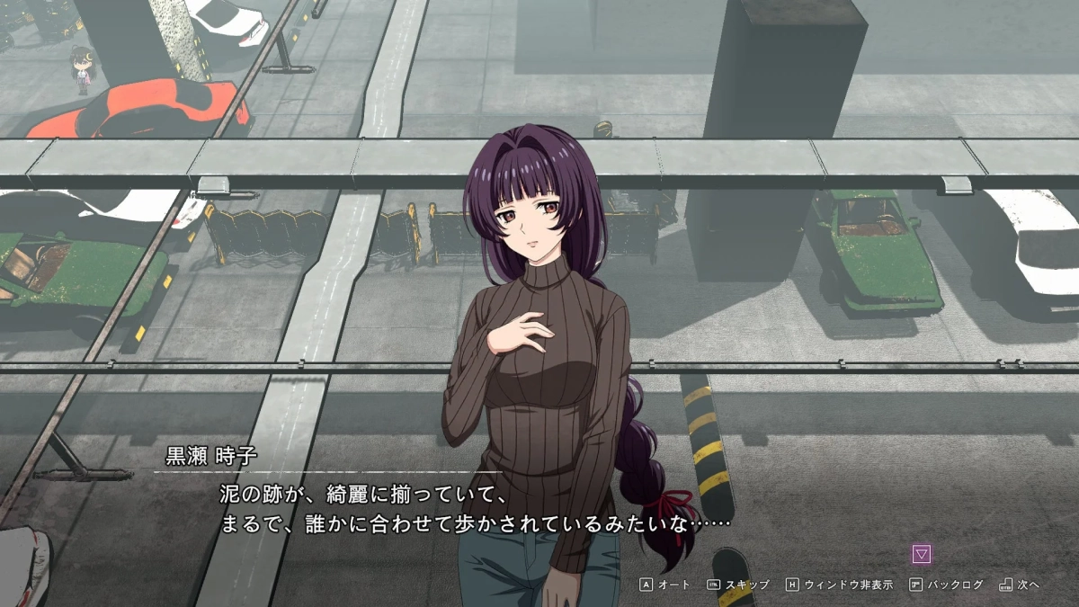 ゲームシステム4