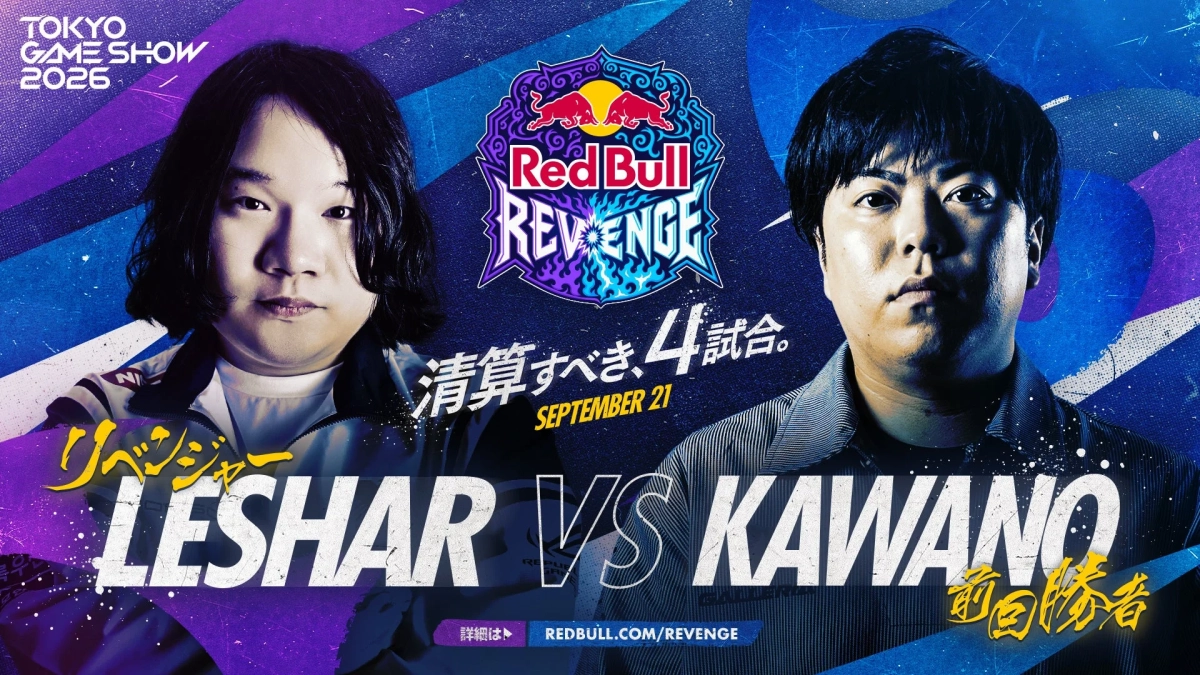 LeShar vs カワノ