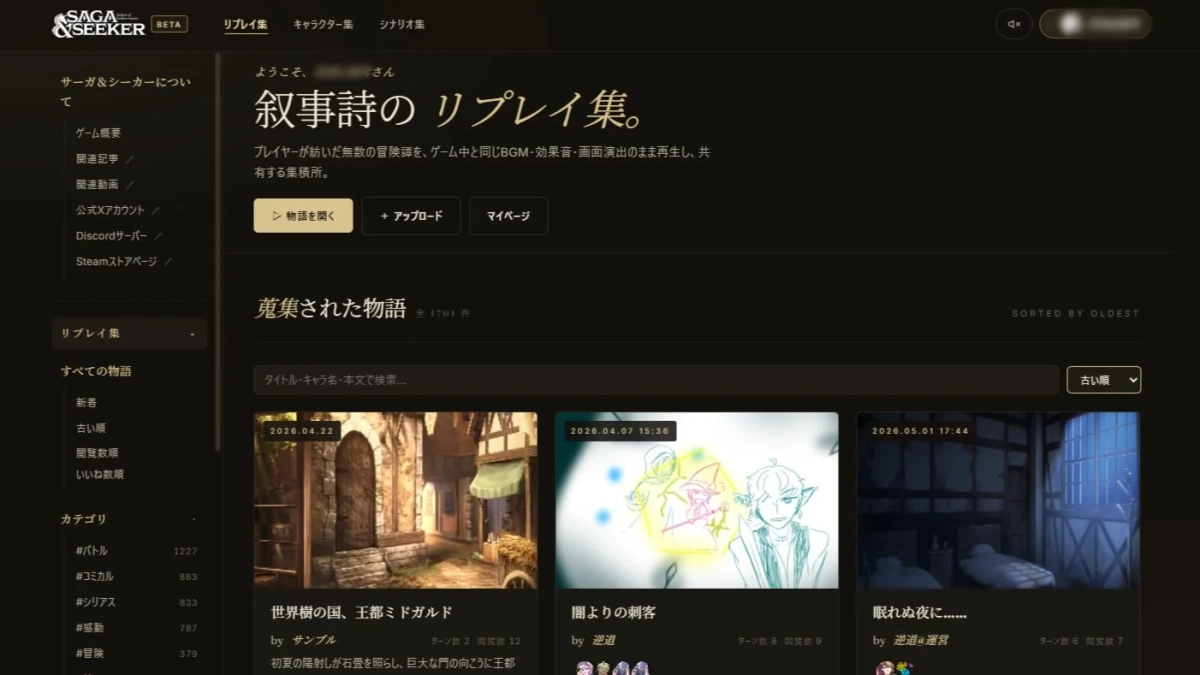ポータルサイト画面