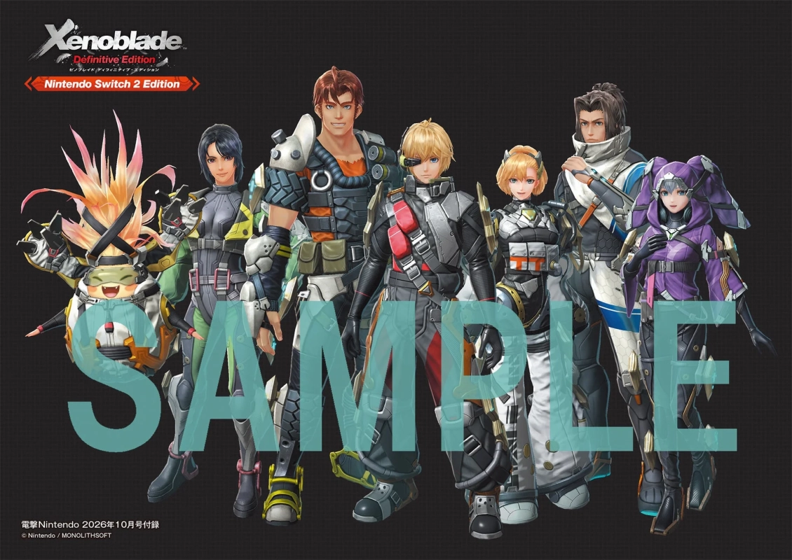 ゼノブレイド ディフィニティブ・エディション 特製イラストカード