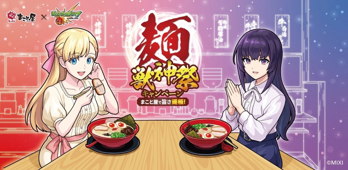 渋谷センター街本店ラッピングイメージ