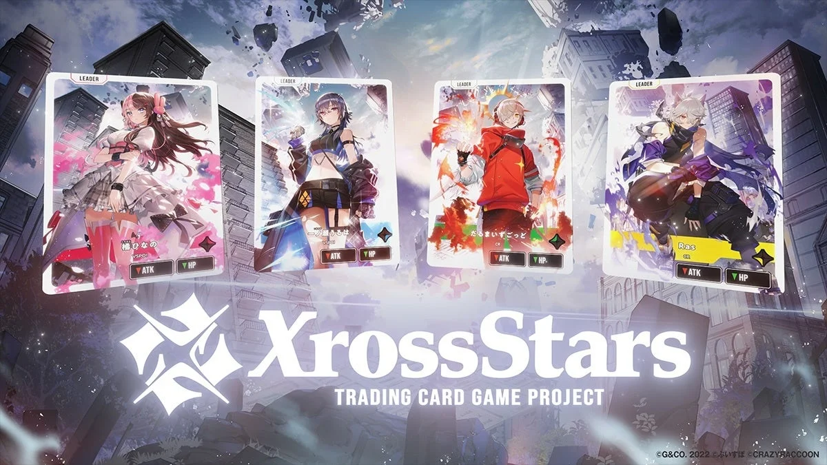 Xross Starsゲーム概要