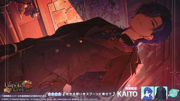 KAITO