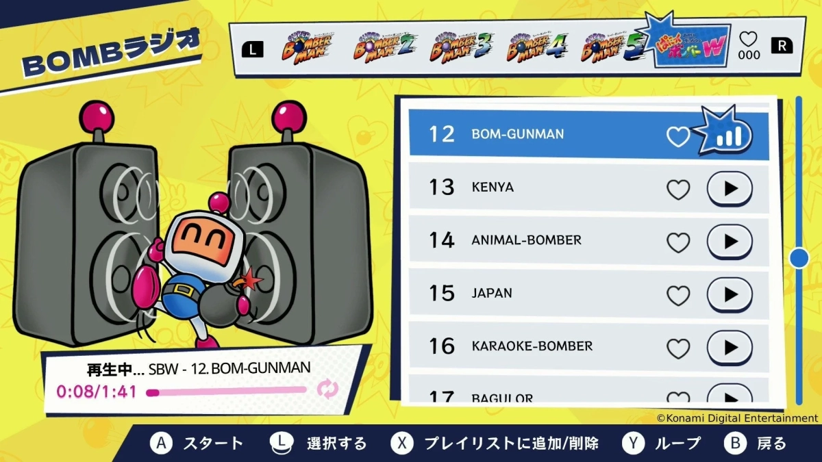 BOMBラジオの画面