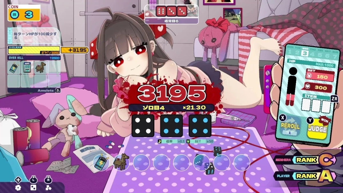 勝利画面1