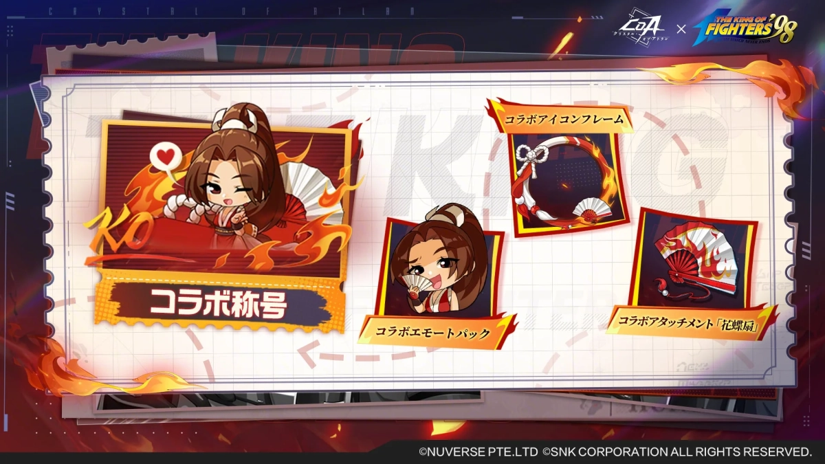ログインイベント画像