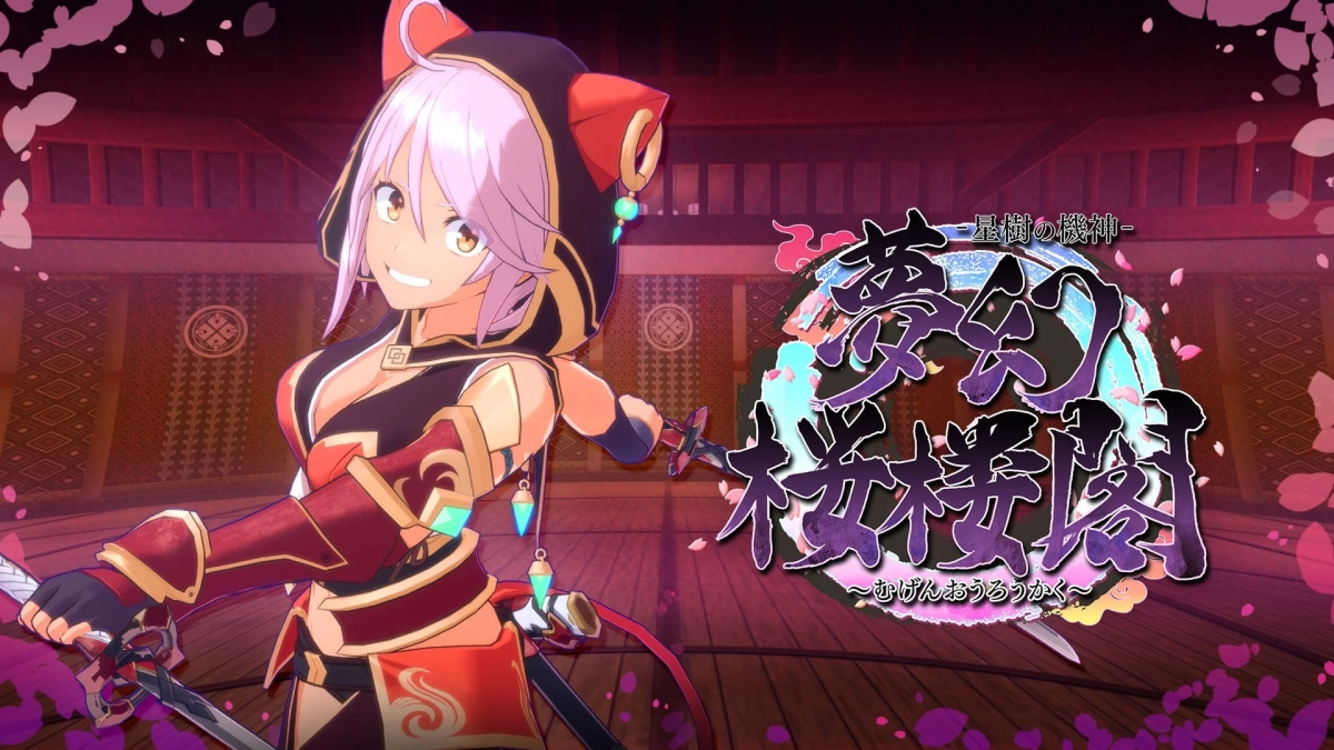 夢幻桜楼閣