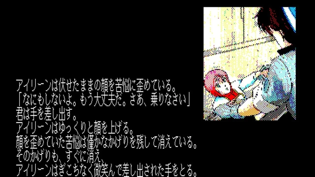 カーマイン88 シーン