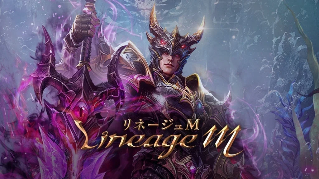 リネージュM Lineage M