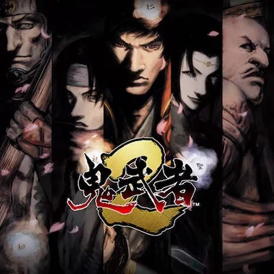 鬼武者2