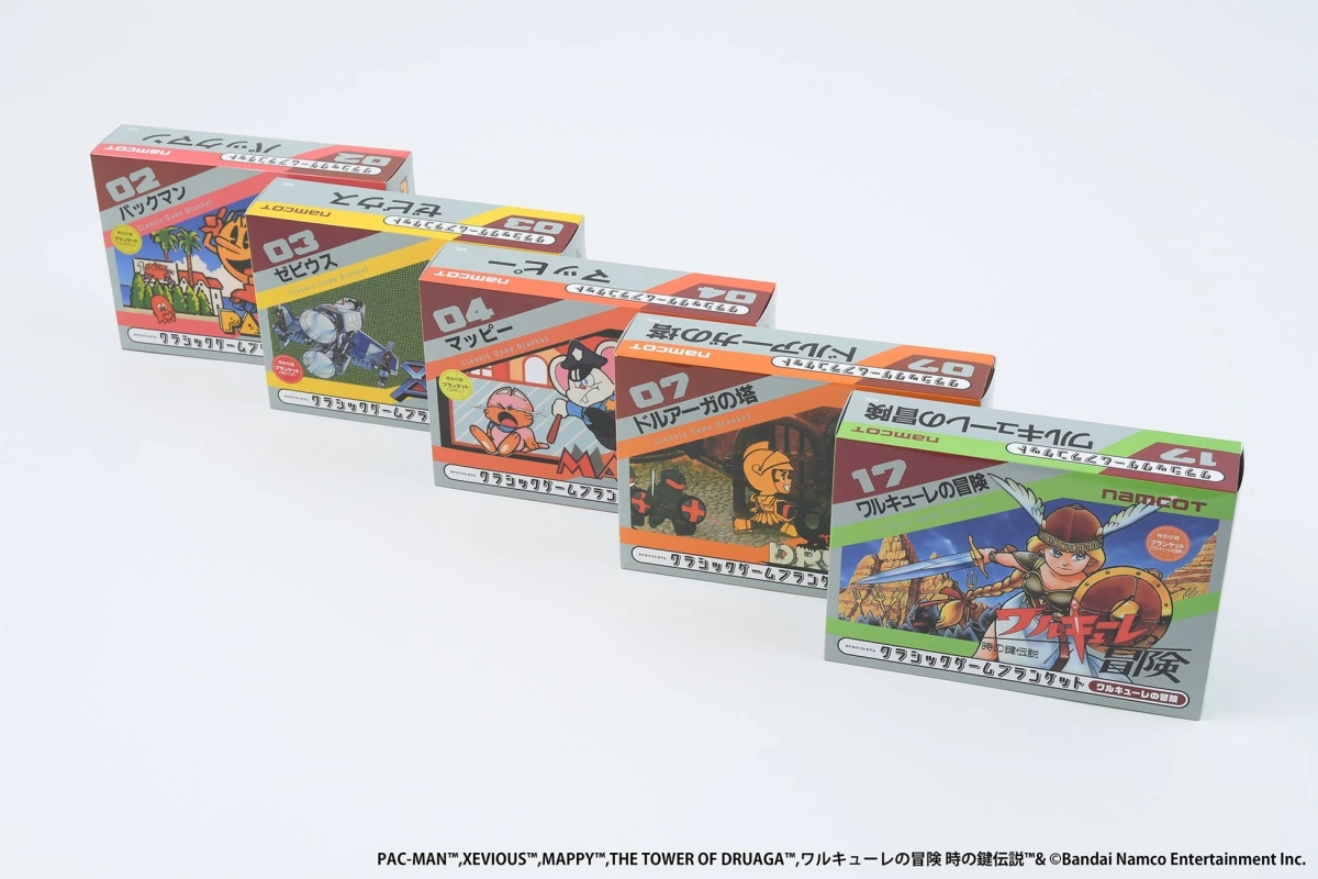 クラシックゲームブランケット 全5タイトル