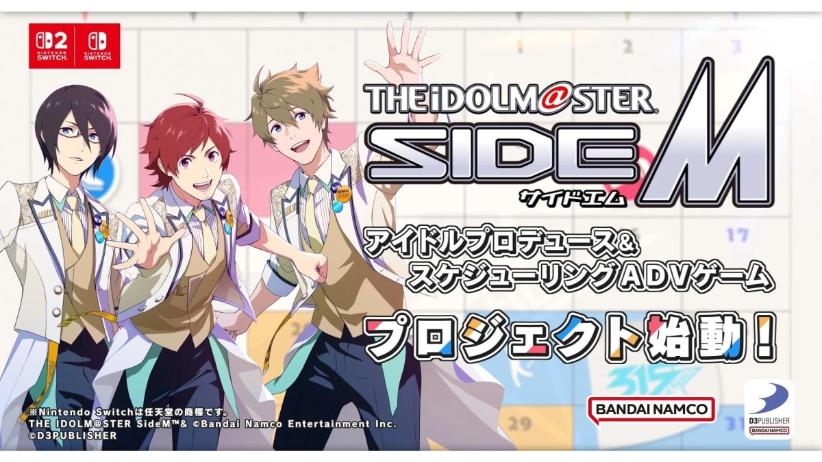 特報映像サムネイル