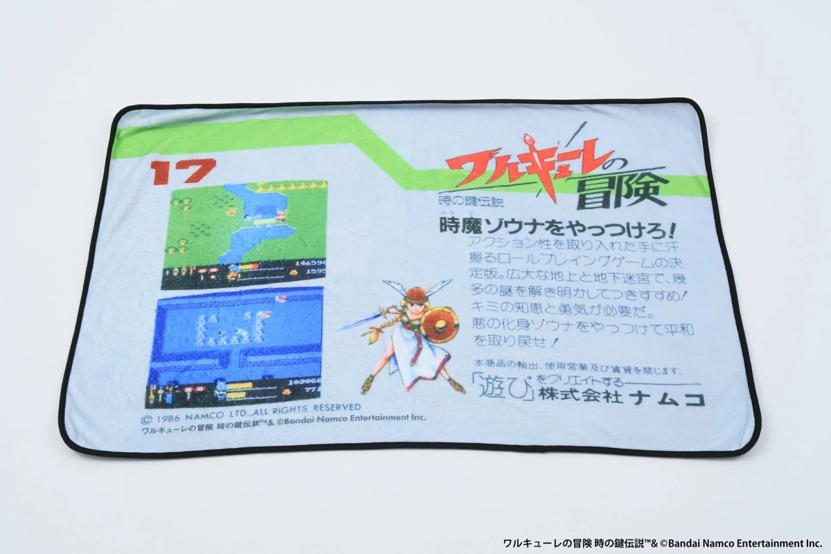 ワルキューレの冒険 ブランケットゲーム画面風