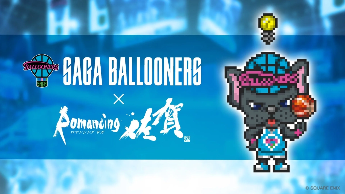BALLOONERS SAGA SAGA BALLOONERS X Romancing ロマンシング サガ 佐賀 © SQUARE ENIX