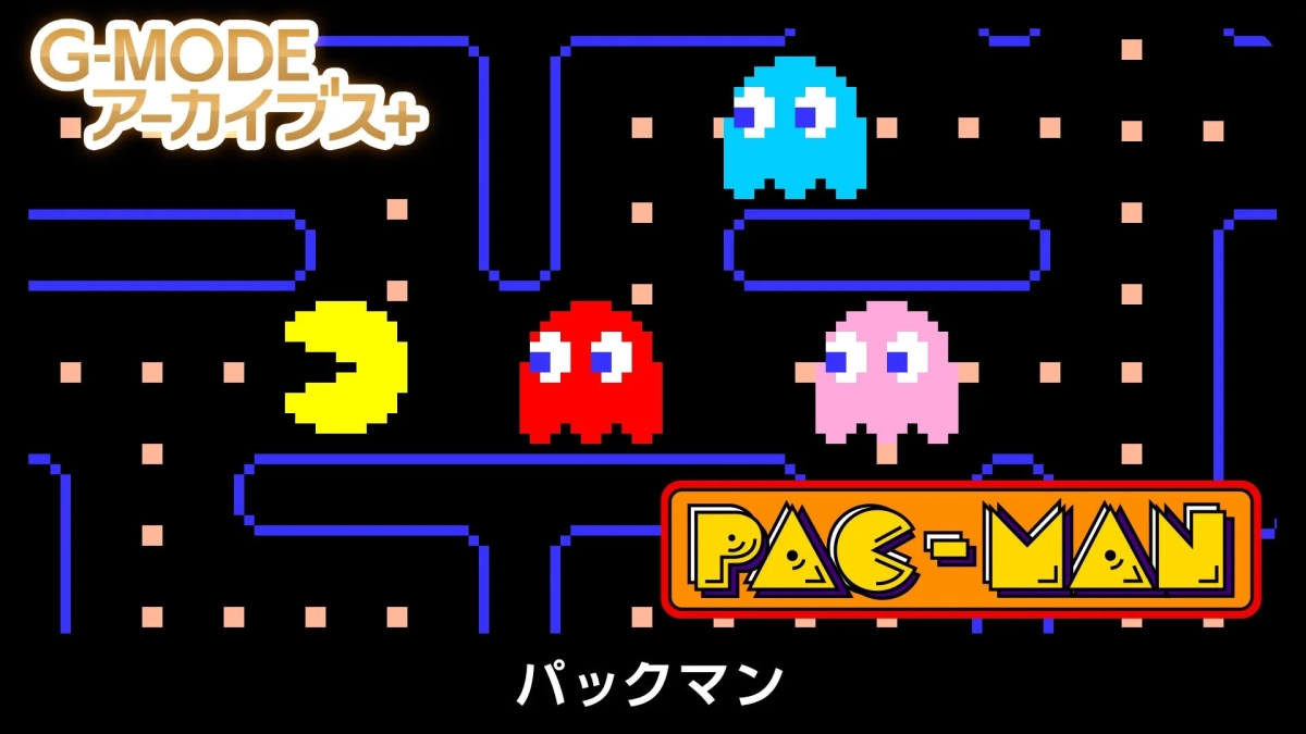 G-MODEアーカイブス+ パックマン