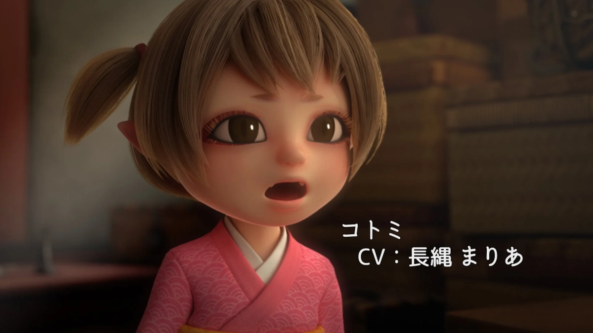 コトミ