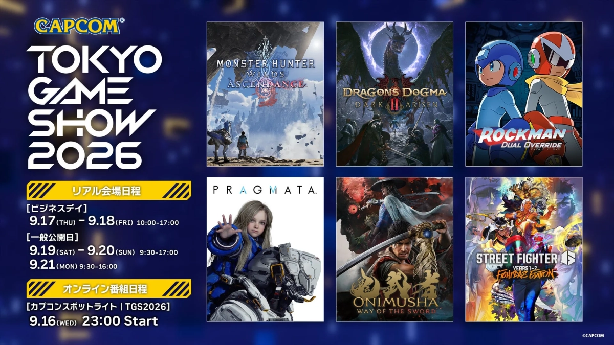 カプコン東京ゲームショウ2026日程とタイトル一覧