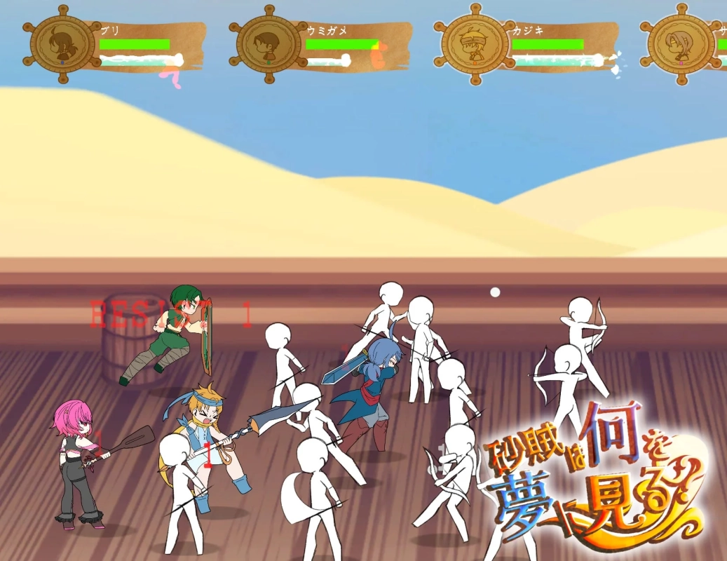 学生制作ゲーム「砂賊は何を夢見る?」
