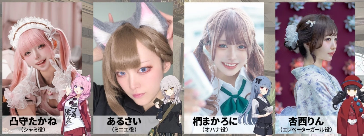 ファレイドリア コスプレイヤー