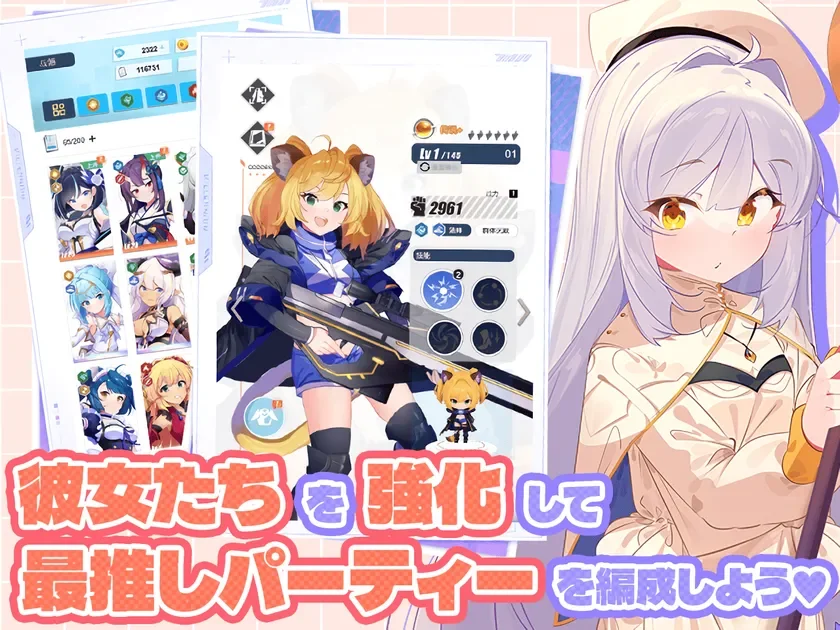 ゲーム特徴2