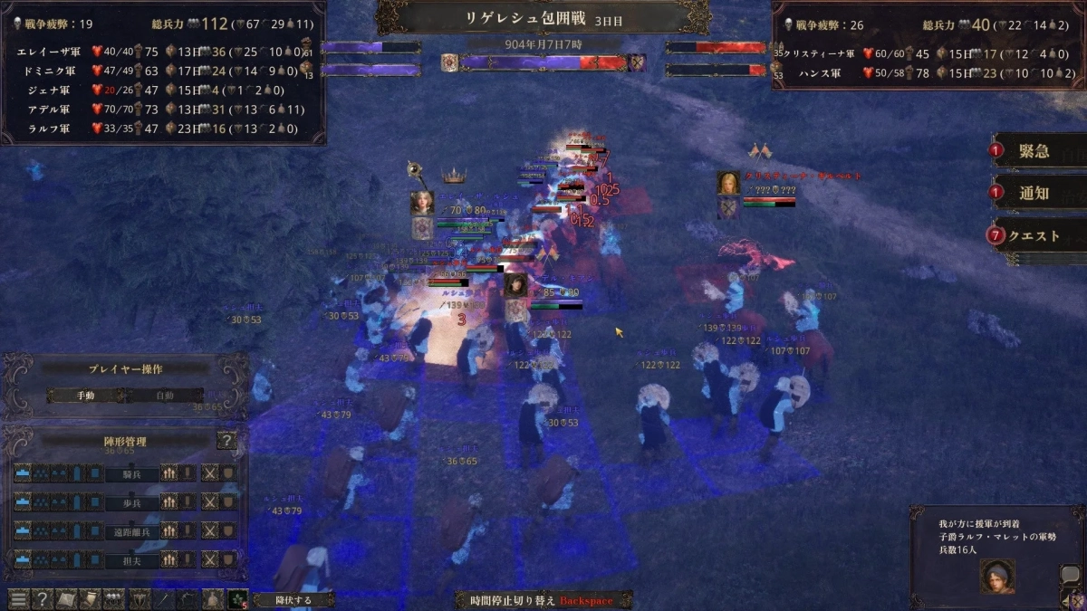 ゲーム内スクリーンショット