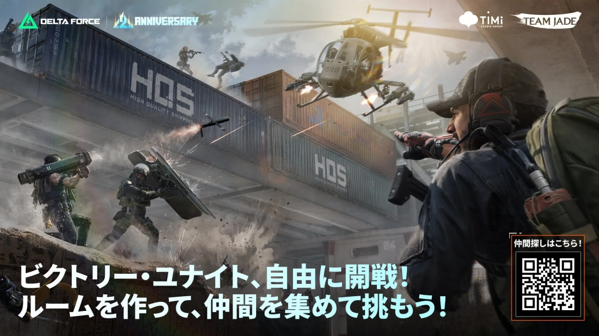 戦闘とヘリコプターの画像
