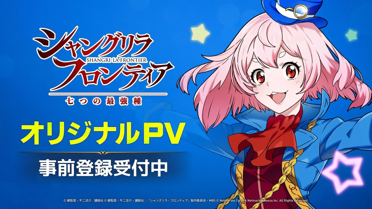オリジナルPV公開画像