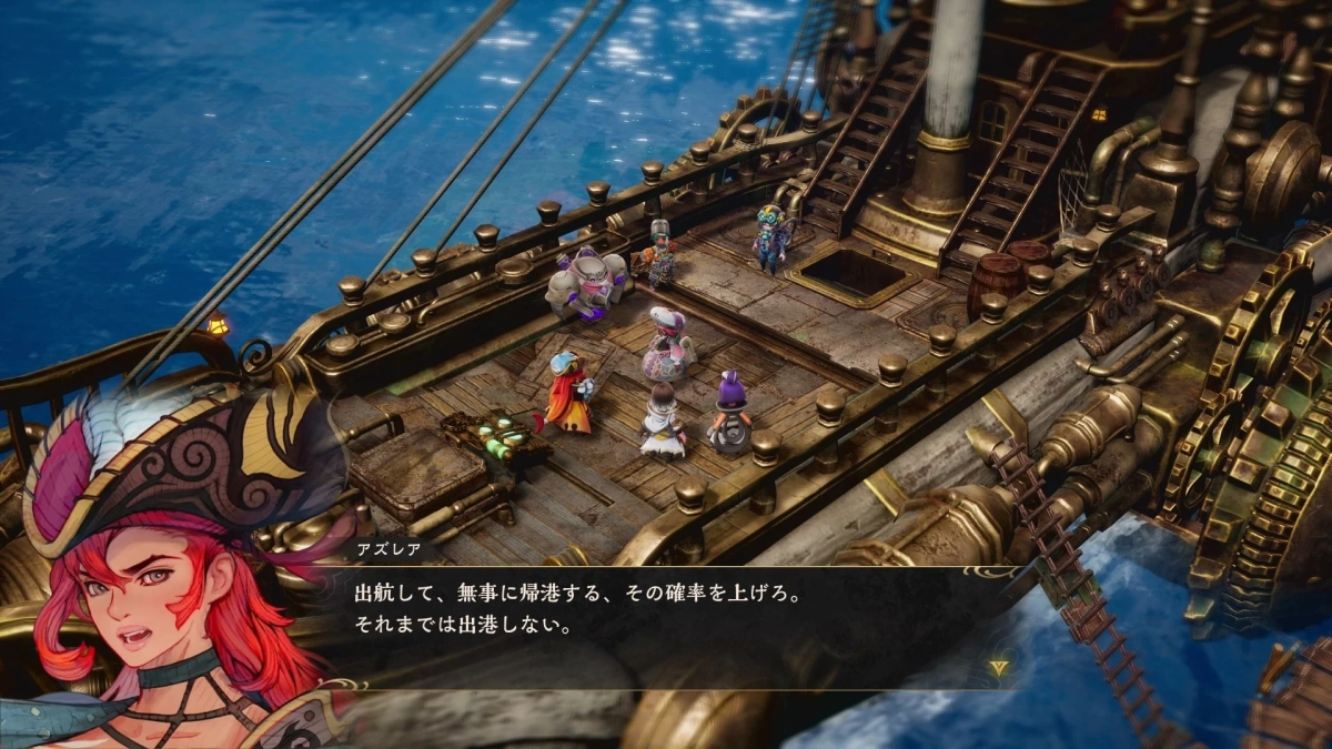 ゲーム画面:船の甲板で会話するキャラクター