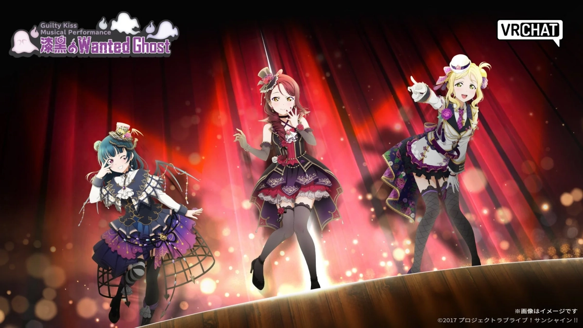 ラブライブ!サンシャイン!! Guilty Kiss Musical Performance