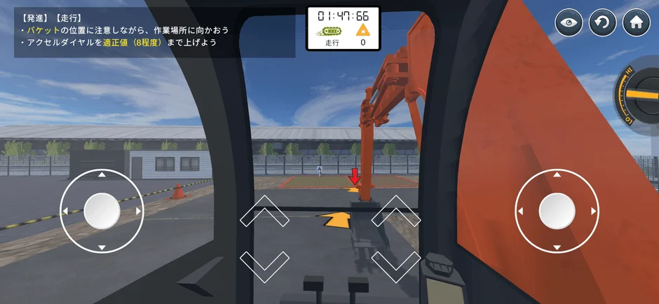 ショベルカー運転画面