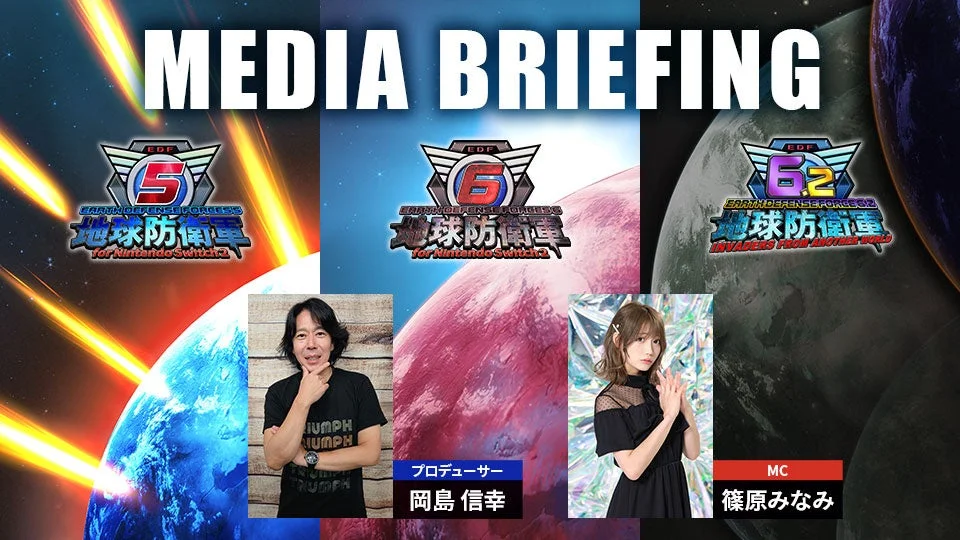 地球防衛軍シリーズのロゴと出演者