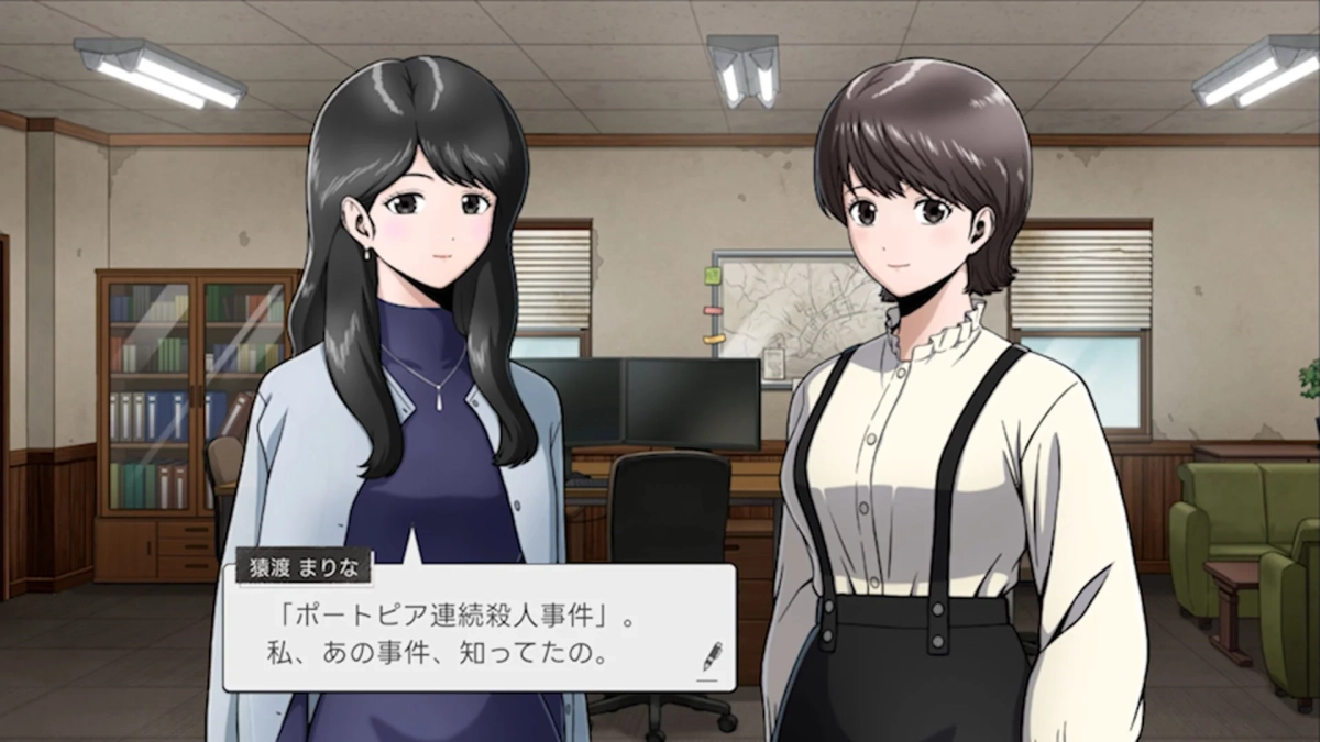 猿渡 まりな