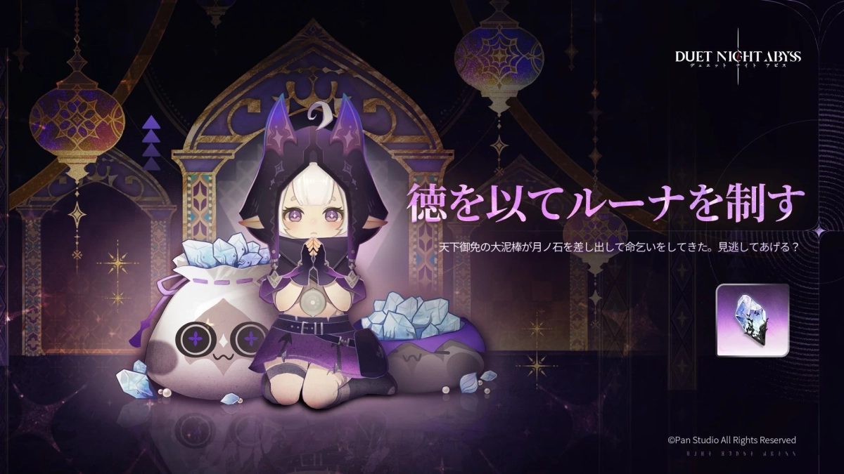 ゲーム