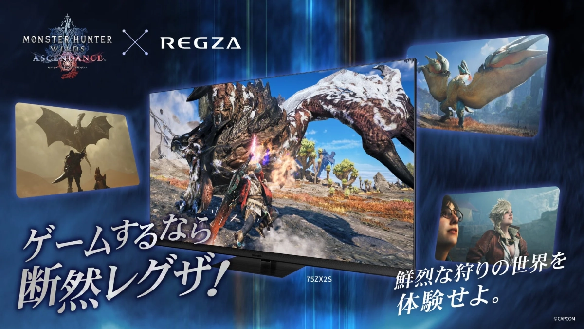 モンスターハンターワイルズ:アセンダンスとREGZAのコラボレーション