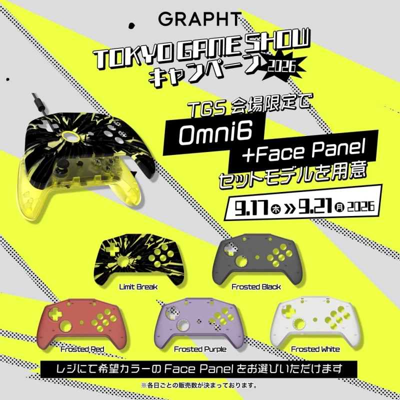 東京ゲームショウ2026のGRAPHTキャンペーン告知ポスターです。