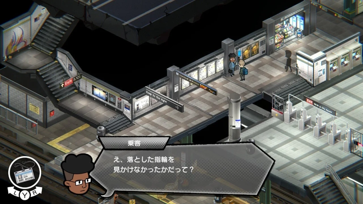 ゲーム画面