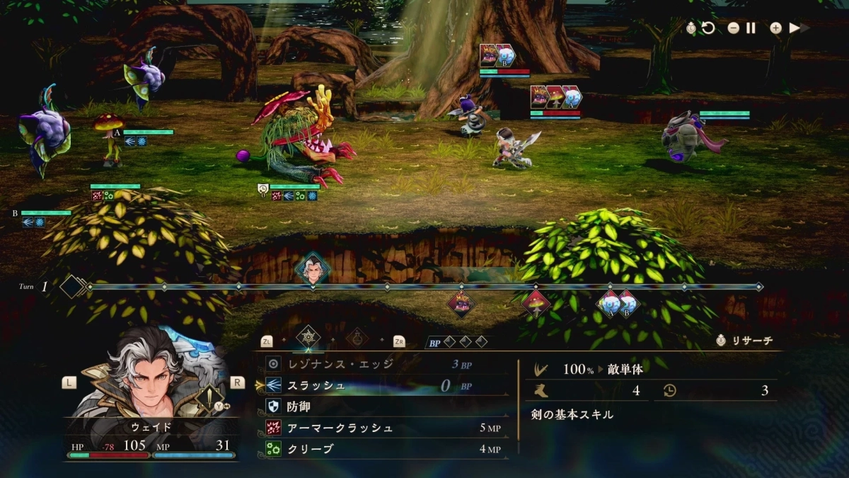 未来予測バトル画面:戦闘中のUI