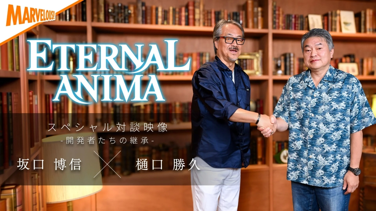 スペシャル対談映像 キービジュアル