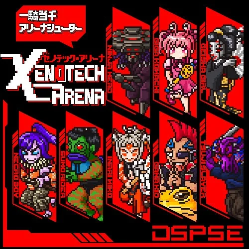 XenoTechArena ロゴ