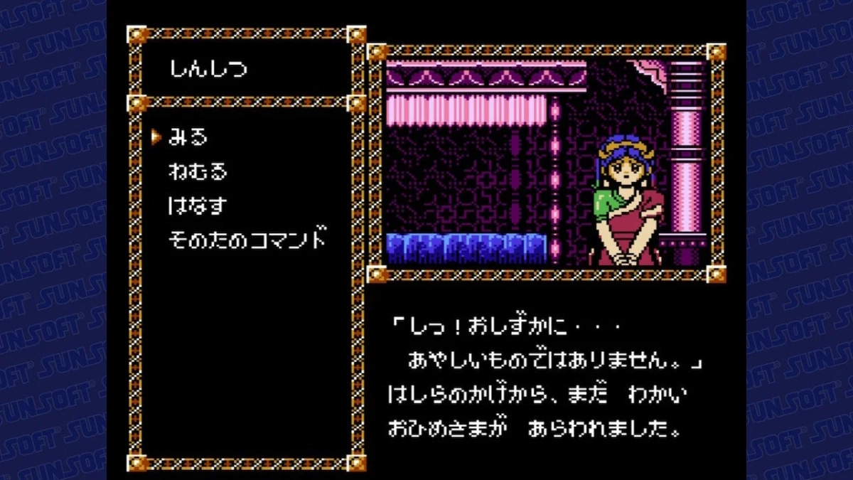 マハラジャ プレイ画面