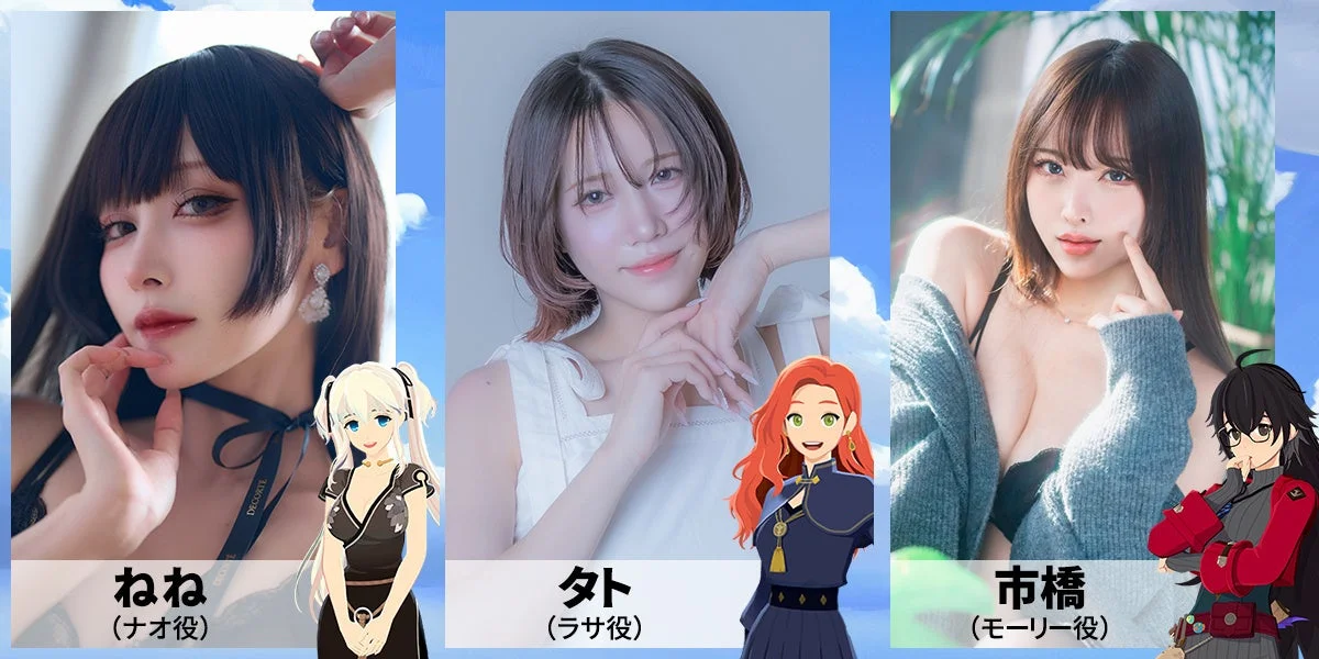 マビノギモバイル コスプレイヤー